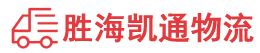 潮州到绵阳物流公司